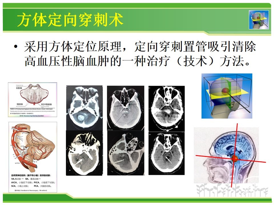 幻灯片18.jpg