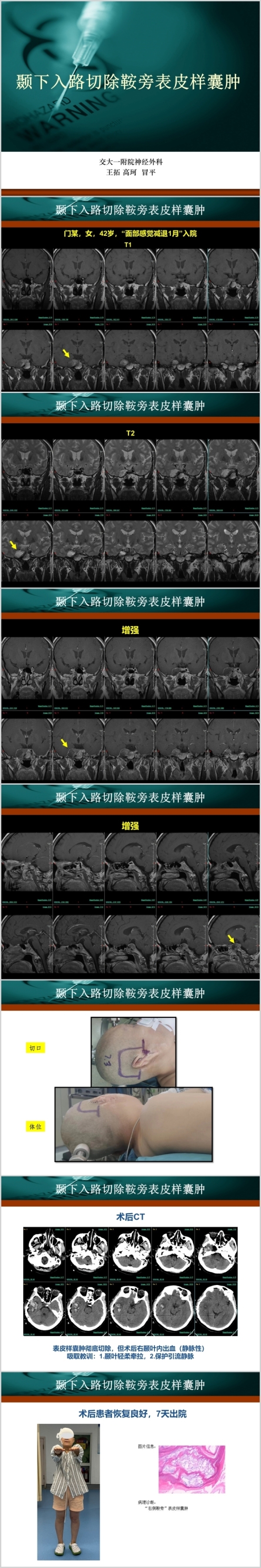 微信图片_20230714144636.jpg