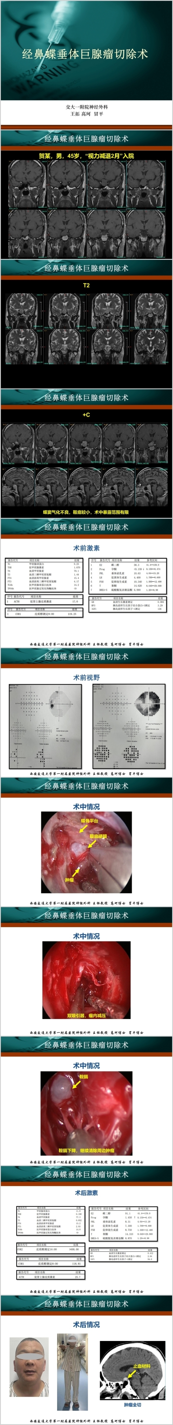 微信图片_20230714133949.jpg