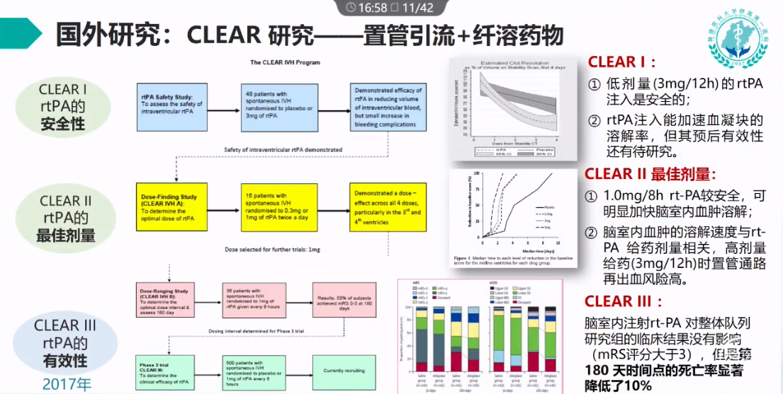 企业微信截图_16901927432985.png