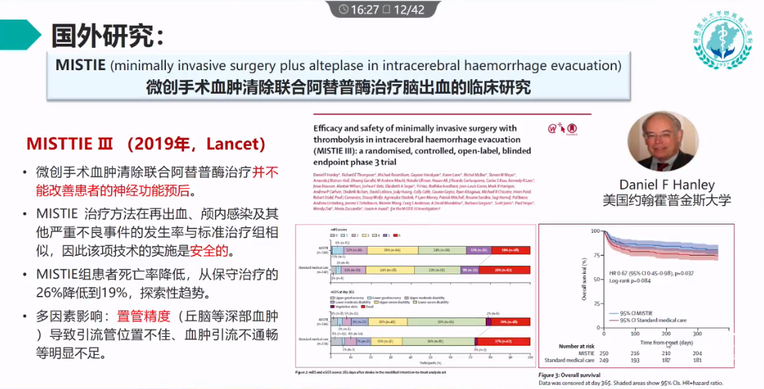 企业微信截图_16901927856757.png