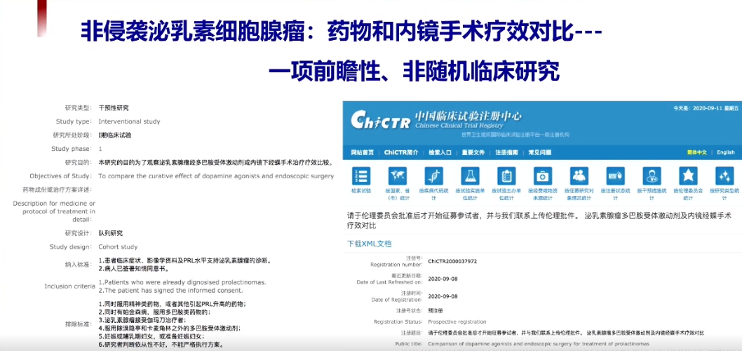 企业微信截图_16905226571554.png