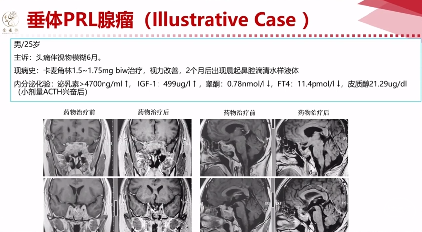 企业微信截图_16909475087099.png