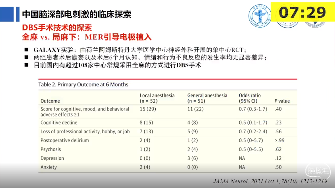 企业微信截图_16910554843950.png