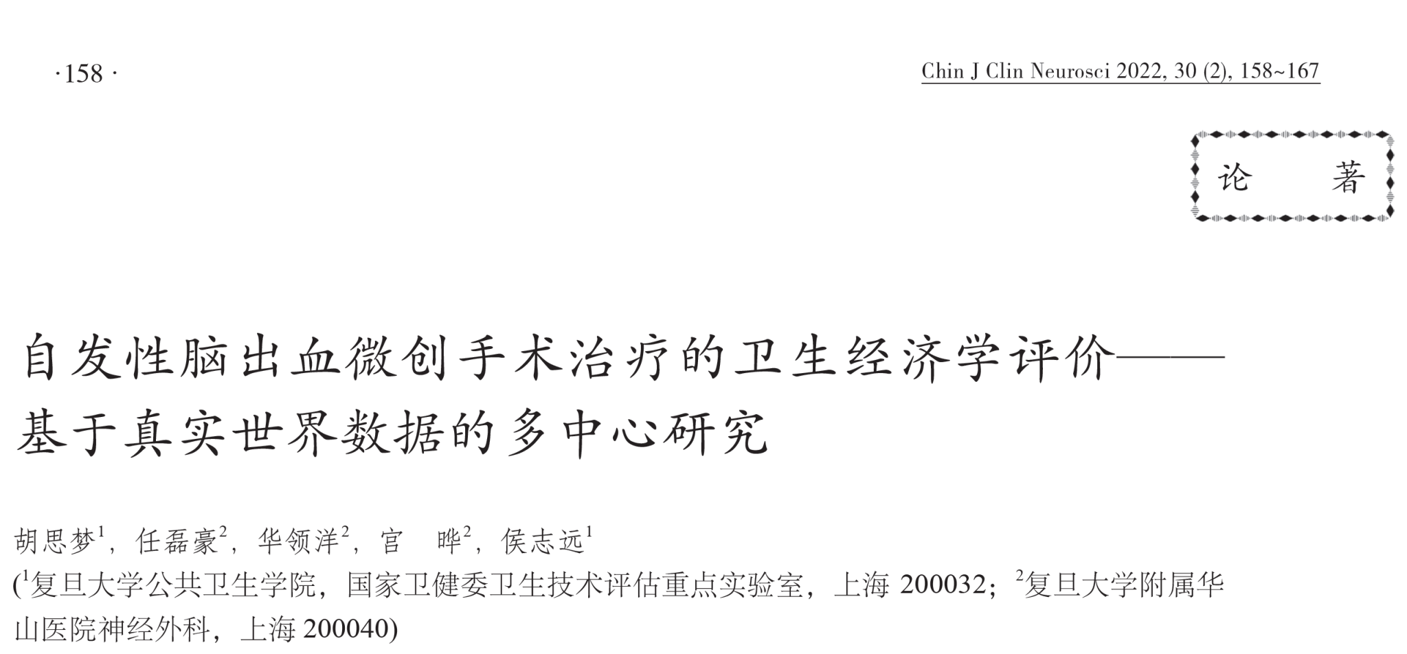 WPS图片(1).png