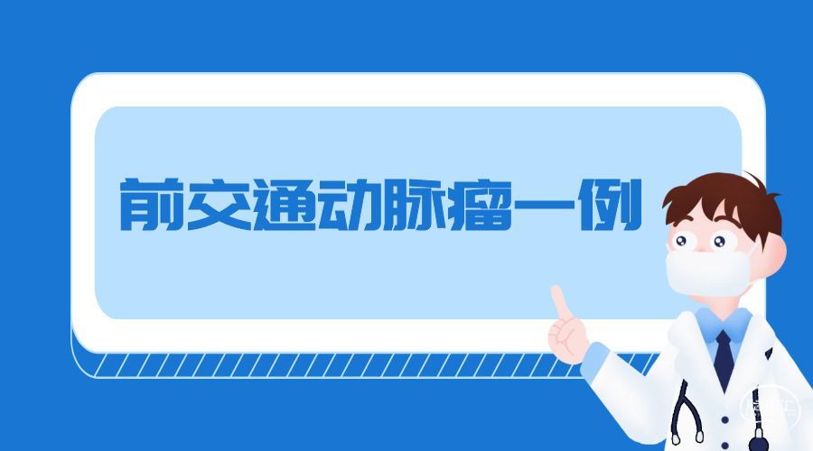 病例封面.jpg