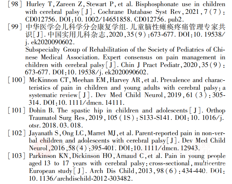 c57ac1bf461acd475d7ffc878010971.png