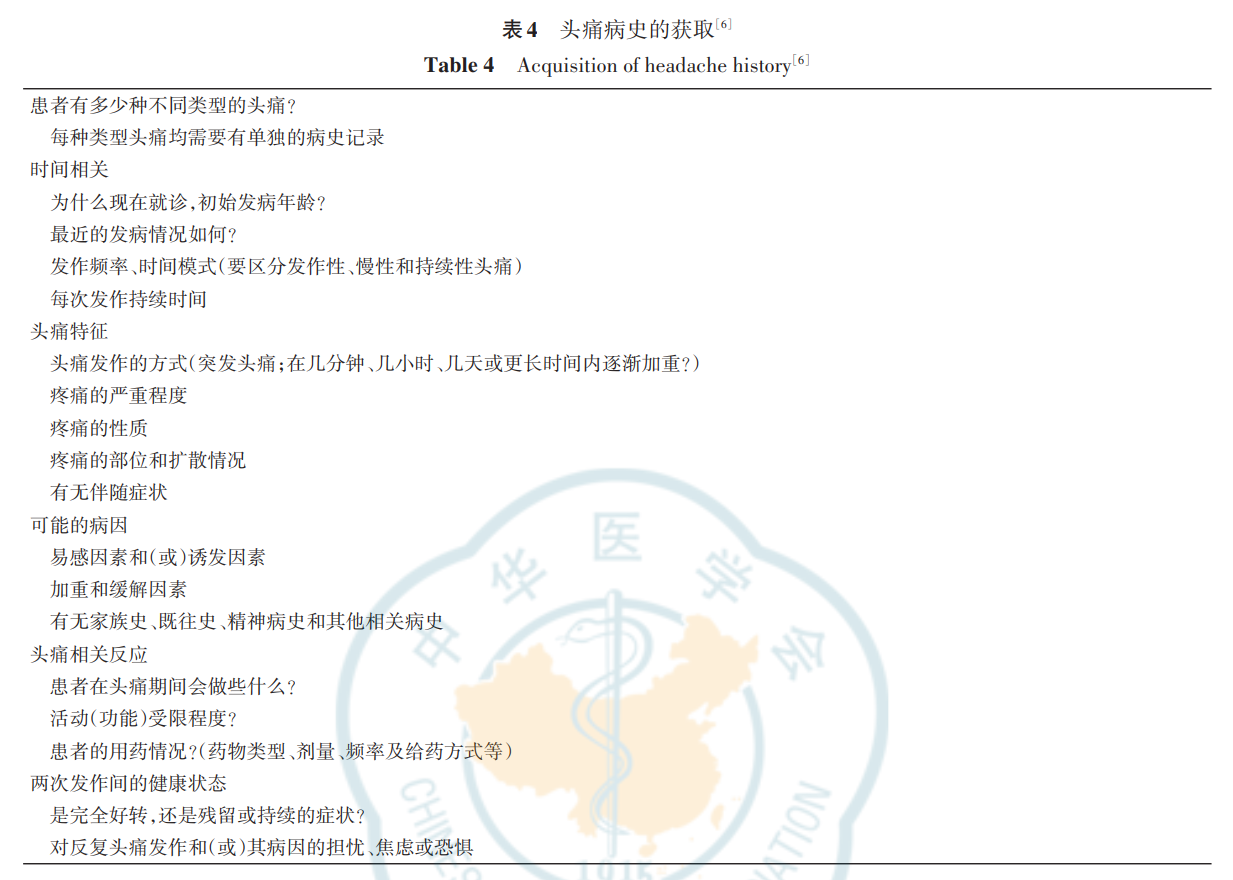 1701840659061.png