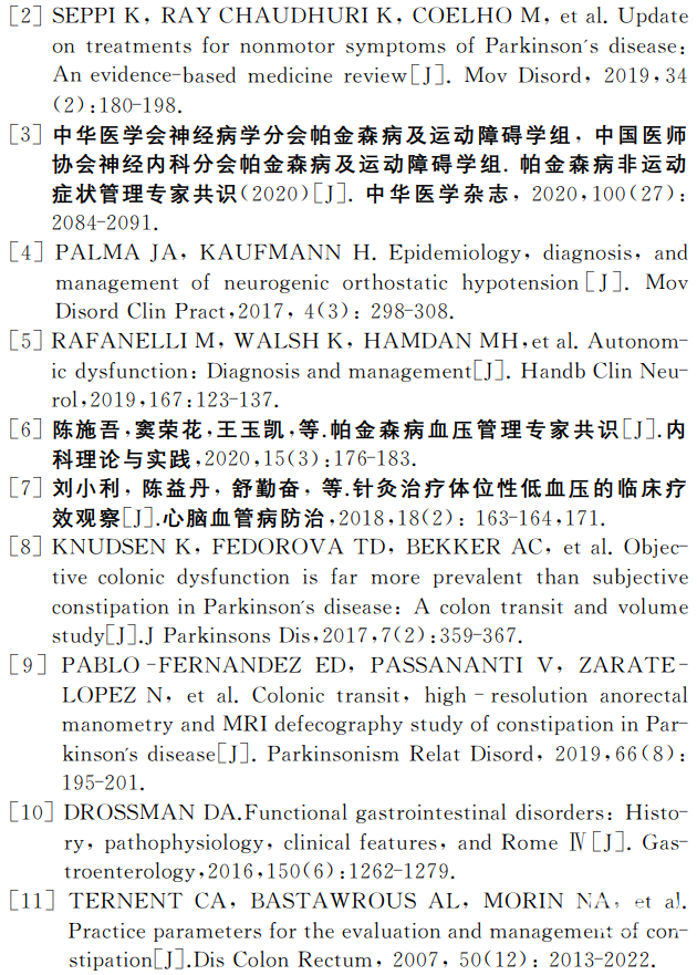 be8cf888278496ac99ec70c164eb644.png