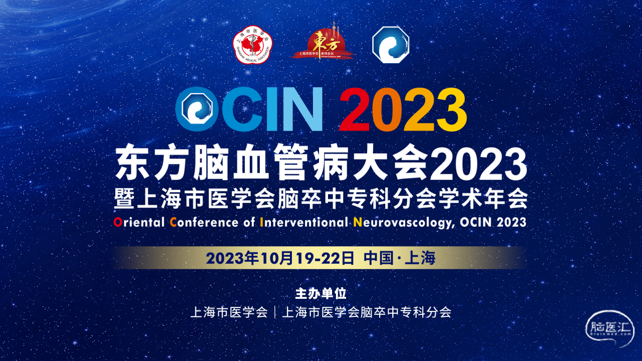 1OCIN2023.png
