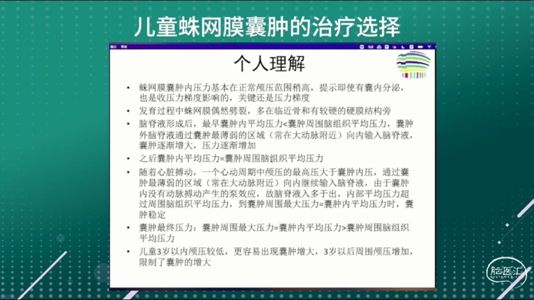微信截图_20240112182457.png