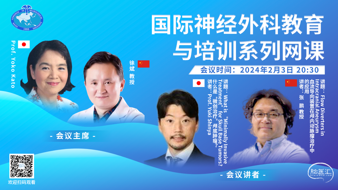 微信图片_20240130160155.png