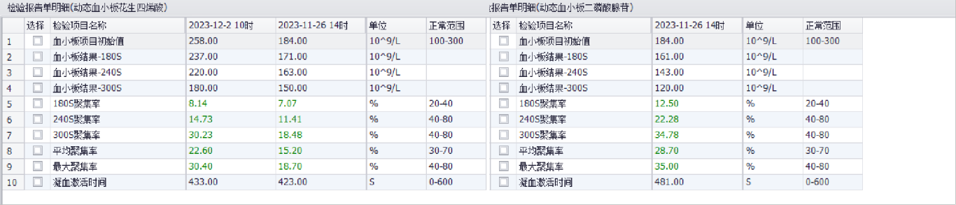 图片7.png