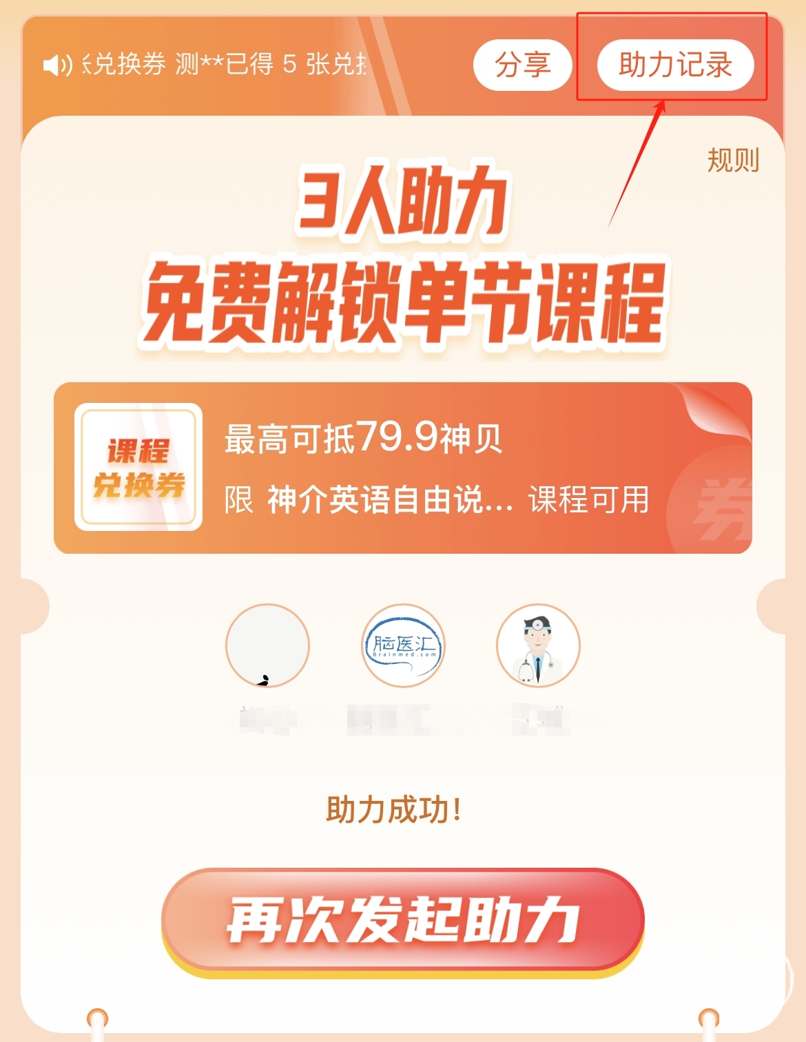 微信图片编辑_20240228133233.jpg