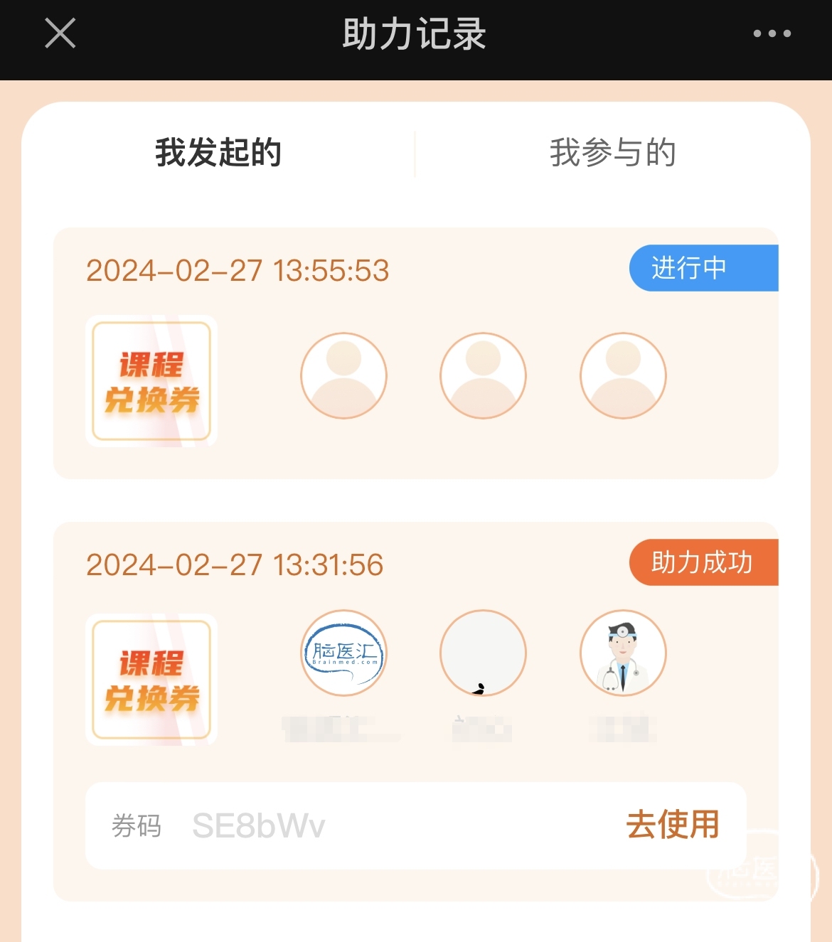 微信图片编辑_20240304161109.jpg