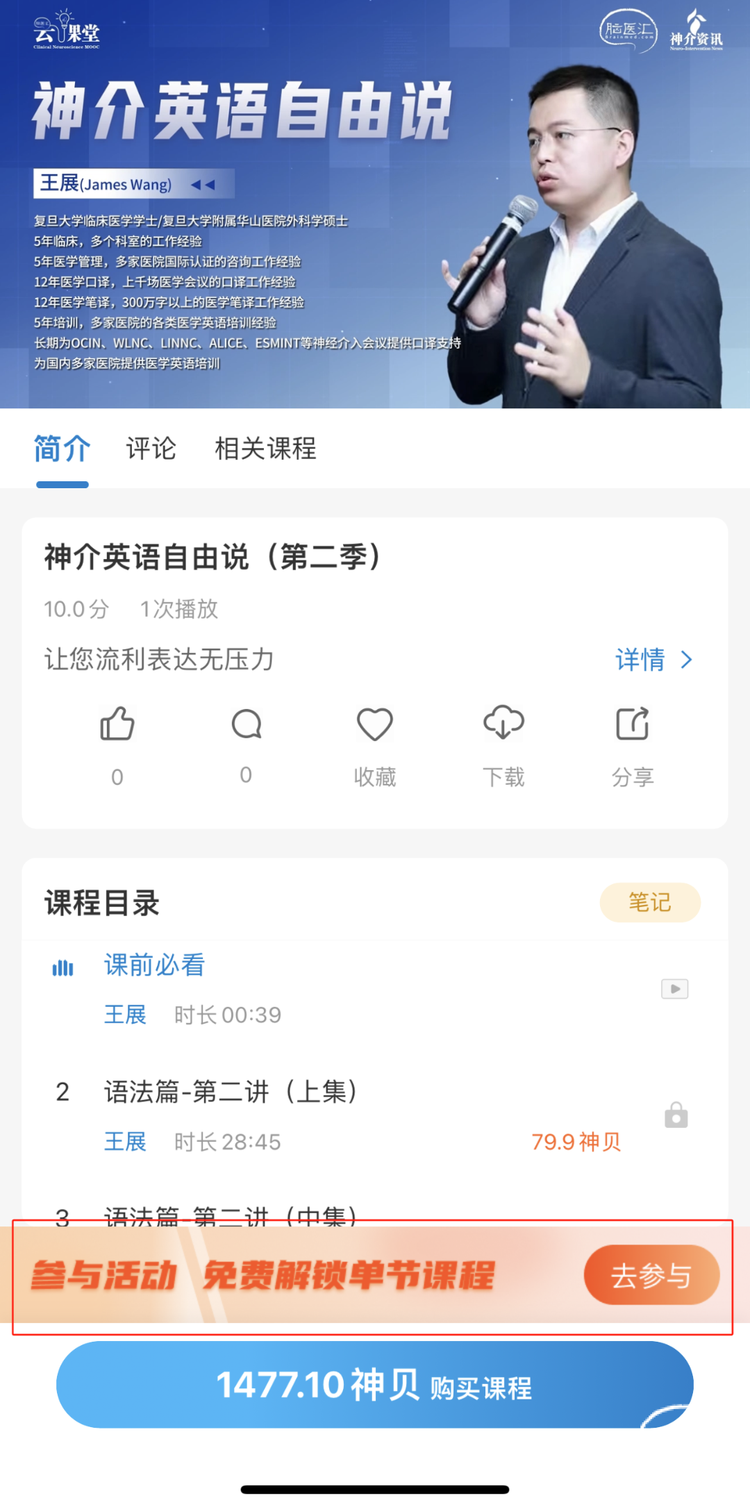 微信图片_20240304144629.png