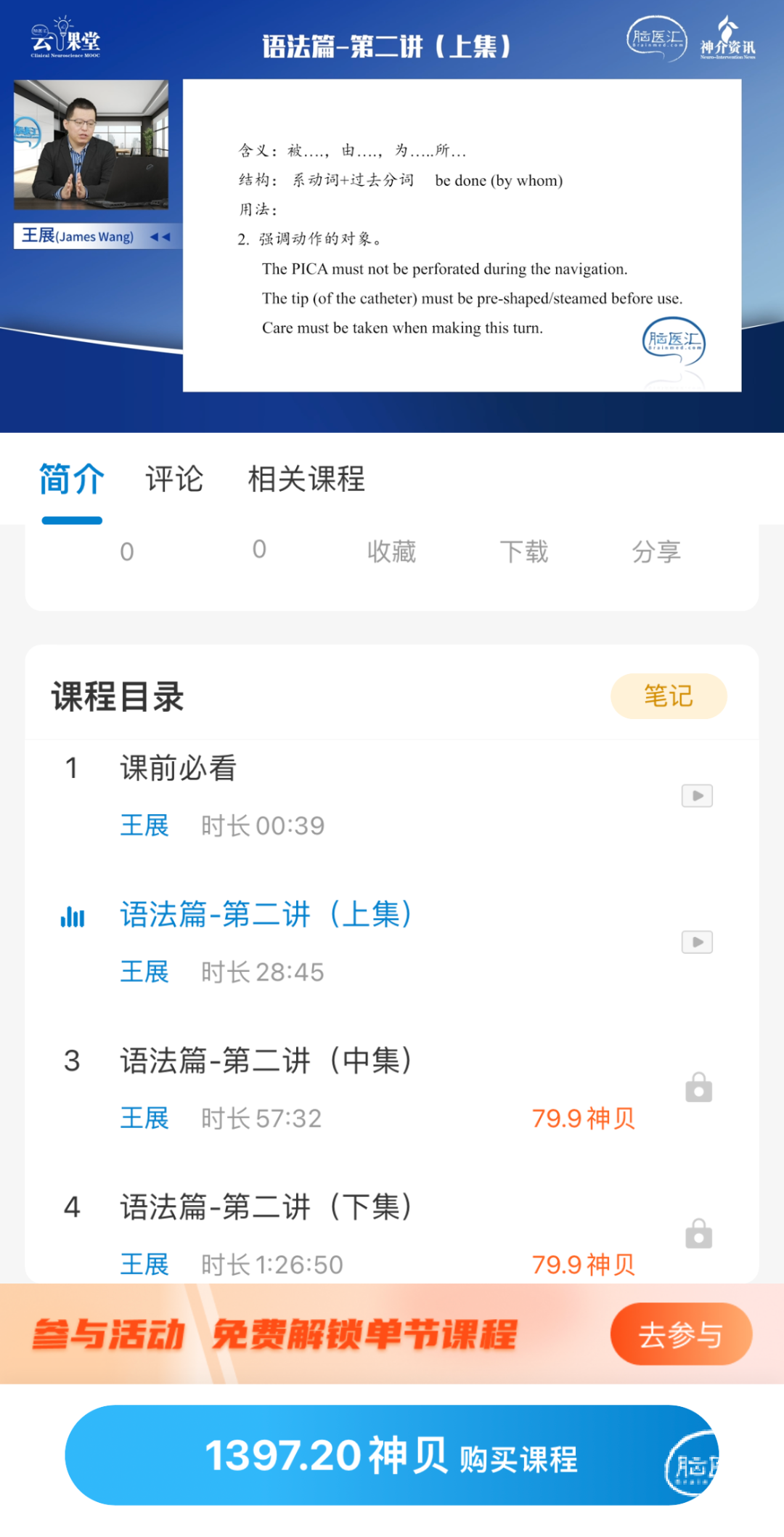 微信图片_20240304144330.png