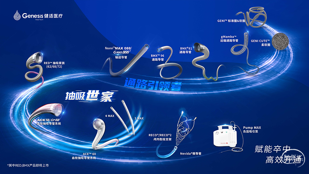 文末用,产品位图.jpg
