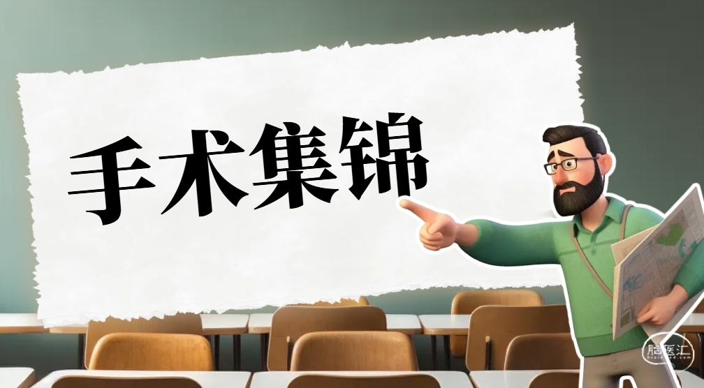 微信截图_20240604102341.png