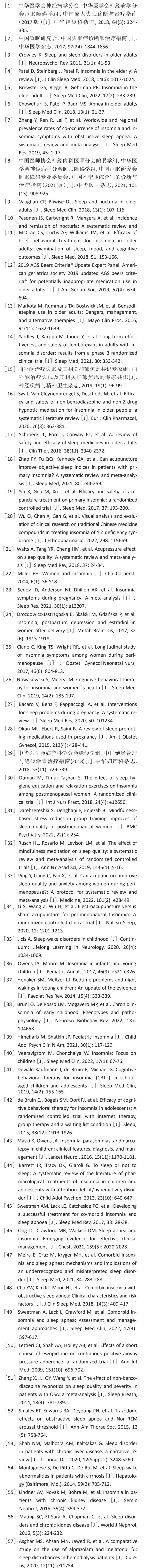 参考文献.jpg