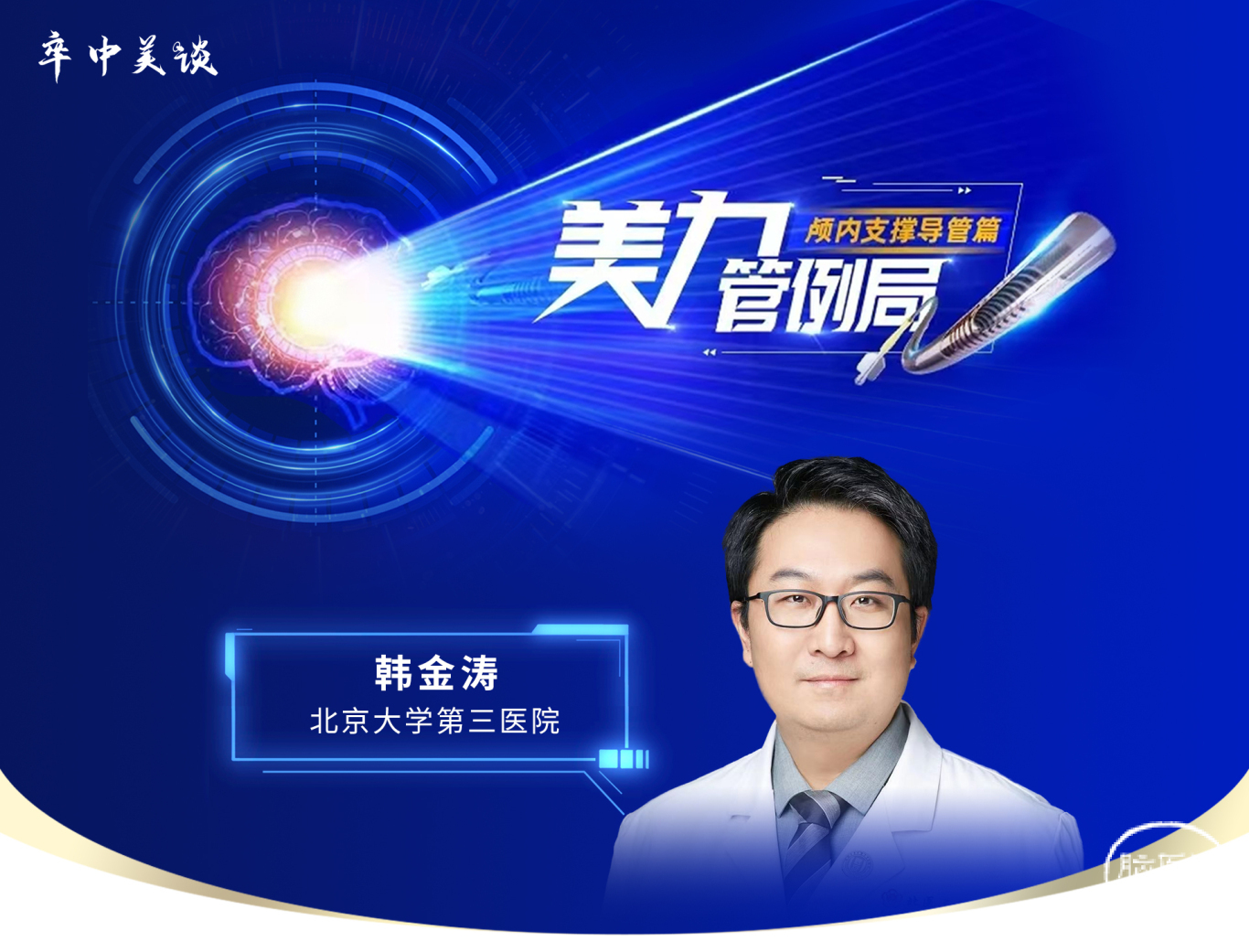 微信图片_20240930100554.jpg
