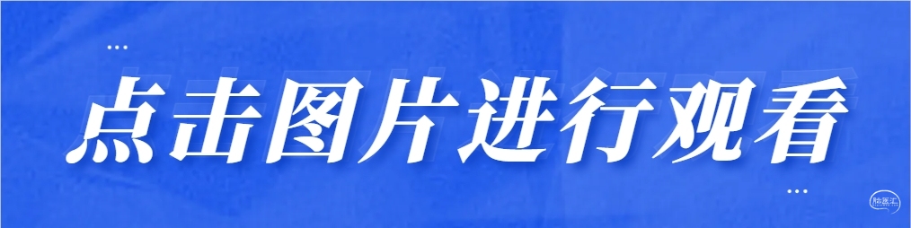 微信截图_20241008131558.png