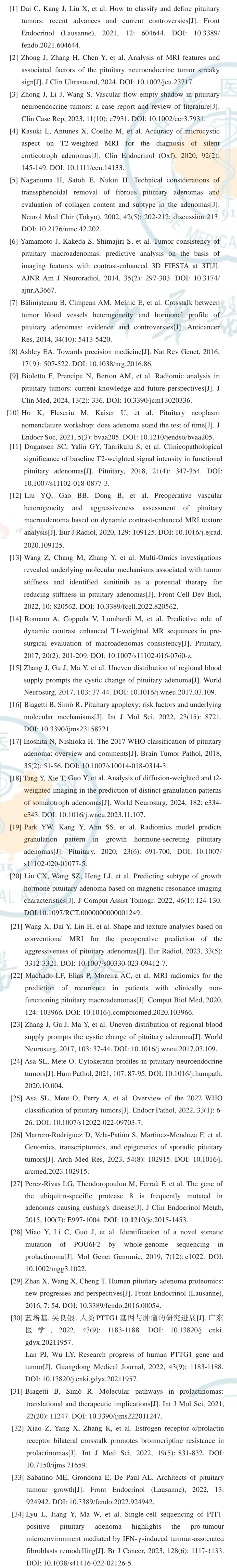 参考文献.jpg