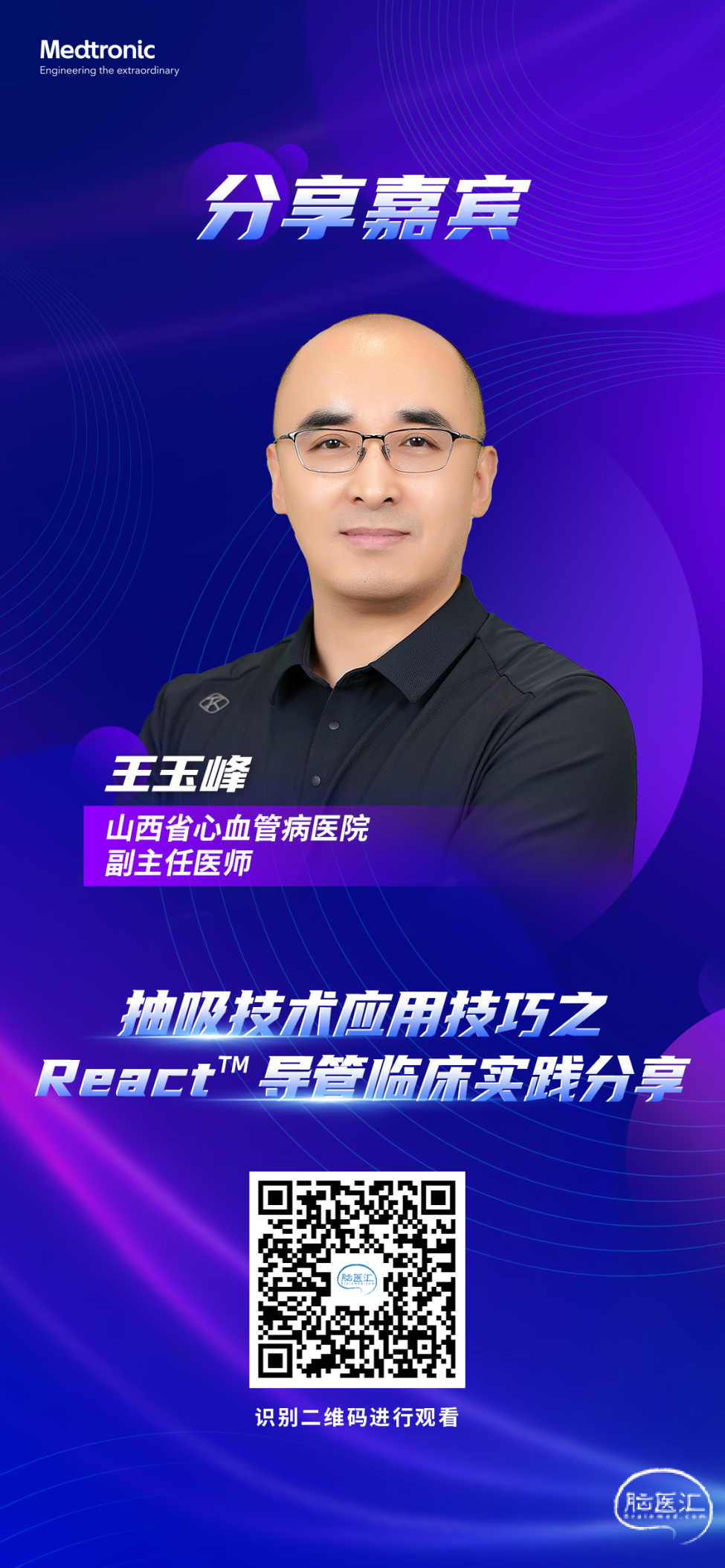 海报.png