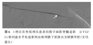 图六.png