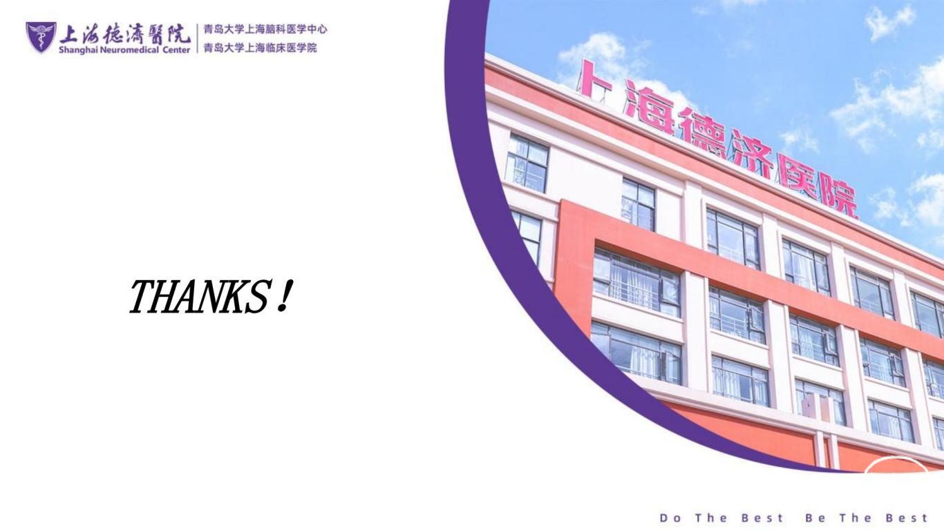 王杰教授团体：一例胸段脊髓海绵状血管瘤伴出血手术切除-逐页转图片-00007.jpg