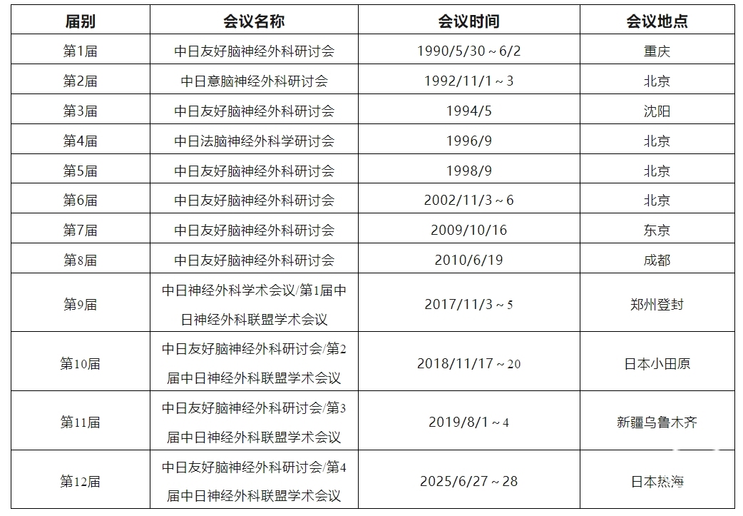 微信截图_20250126114516.png