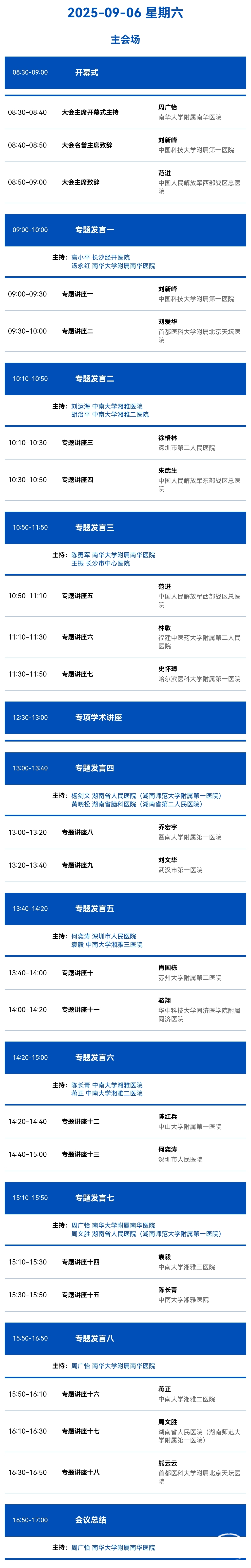 微信图片_20250301101520.jpg