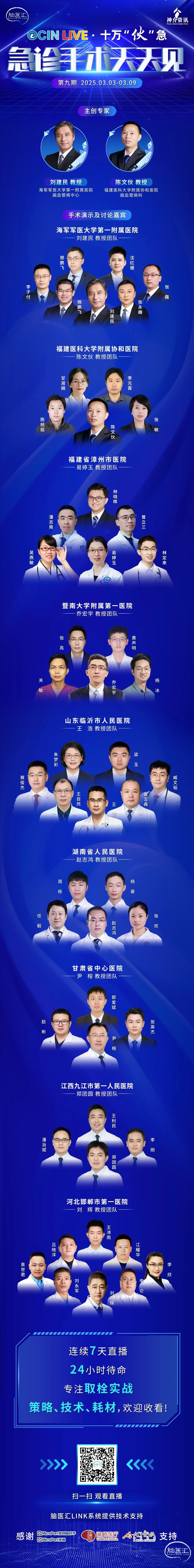 第9期海报.jpg