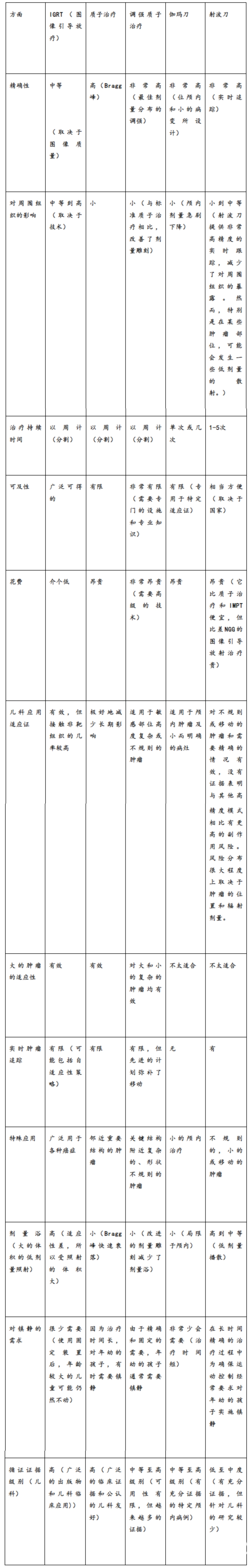 微信图片_20250310141454.jpg