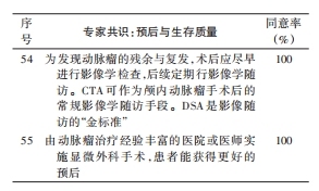倒二.png