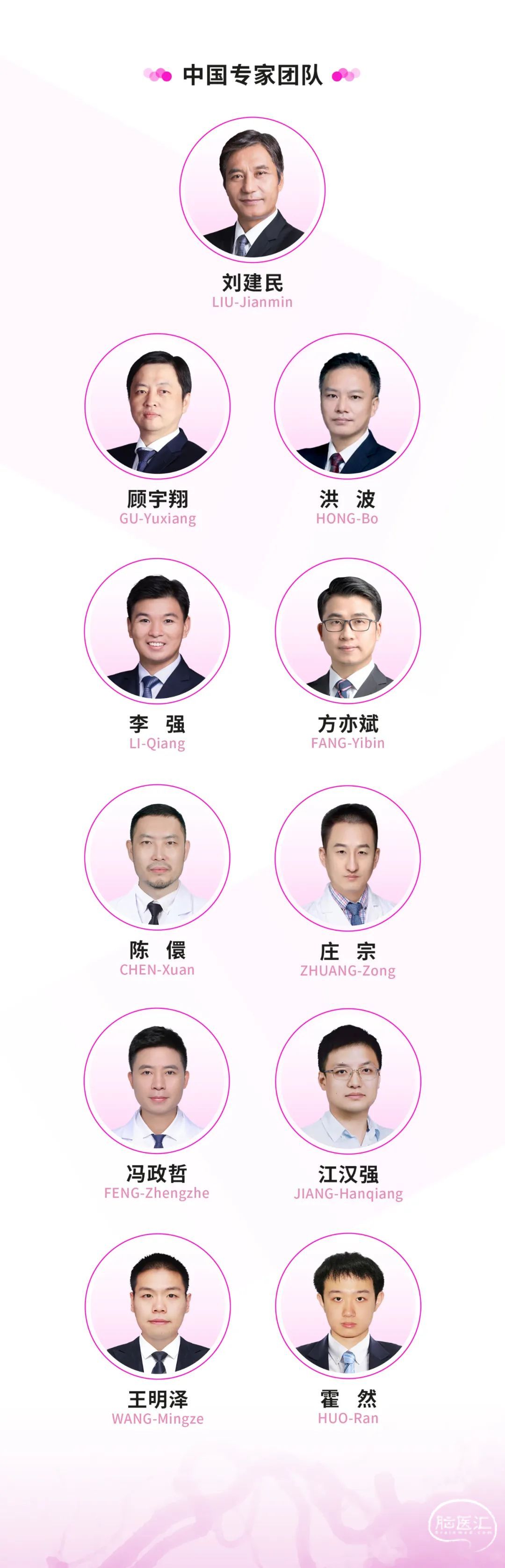 中国之声.jpg