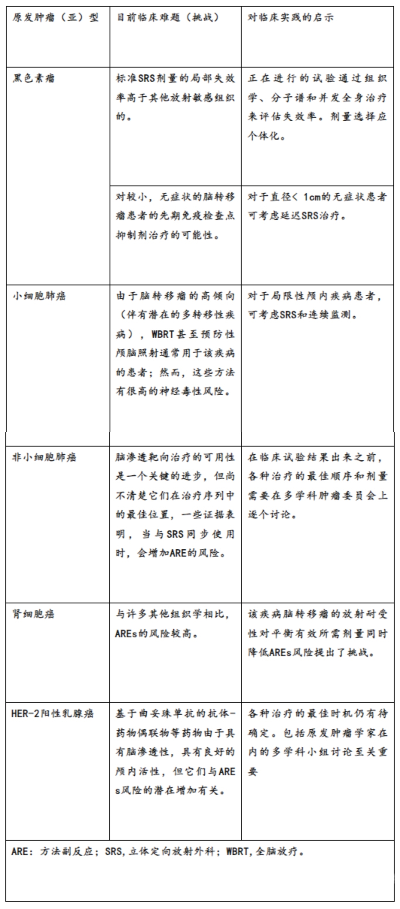 微信图片_20250325144157.jpg
