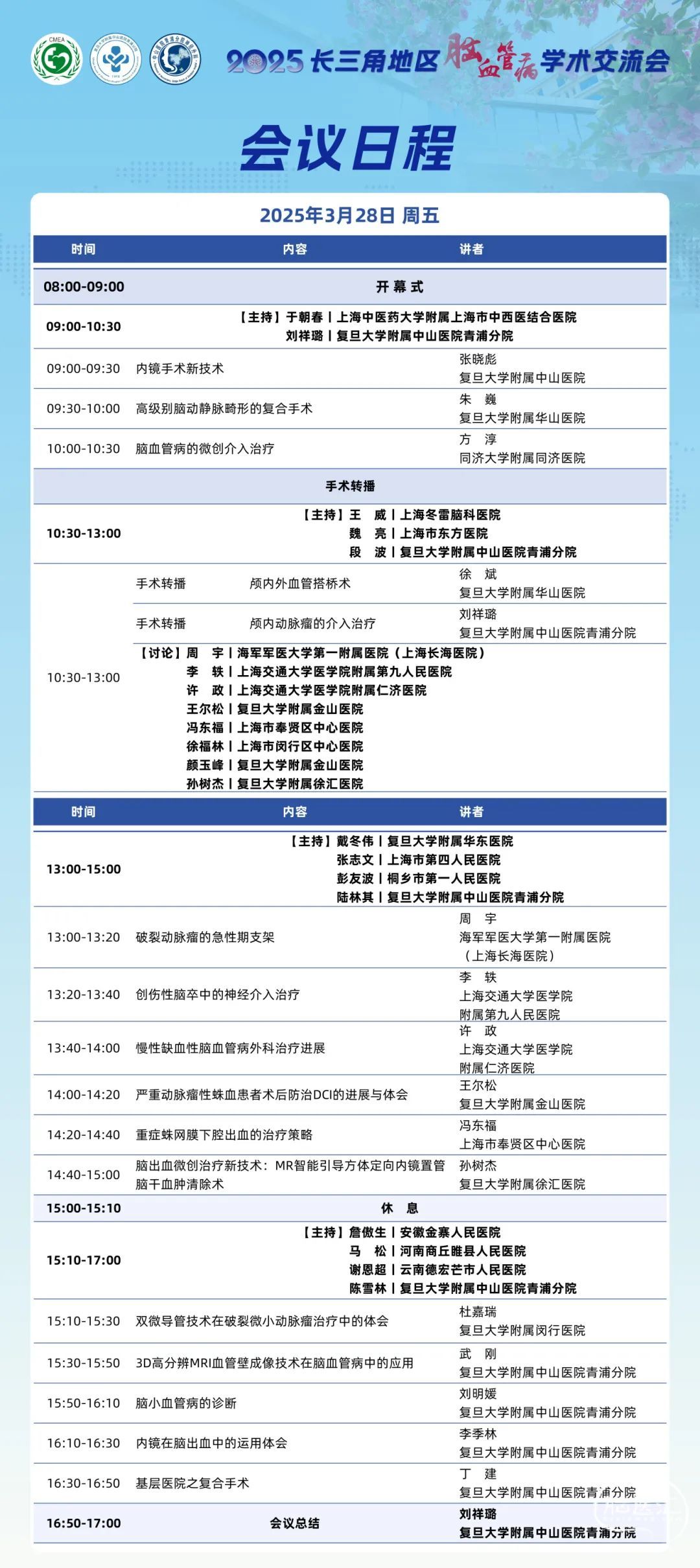 微信图片_20250326143728.jpg