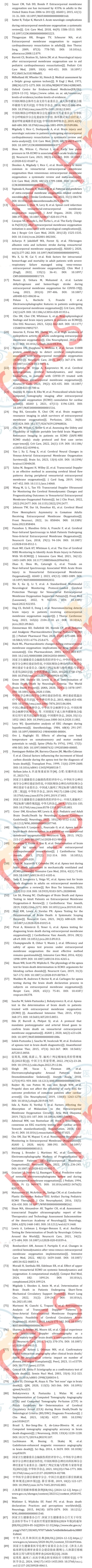 参考文献.jpg