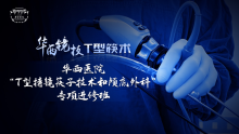 招聘与培训
