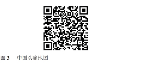 图三.png