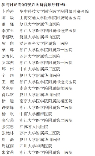 专家.png