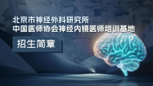 招聘与培训