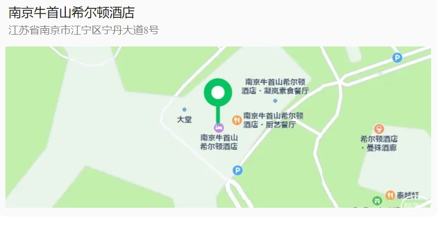 微信截图_20250730102837.png