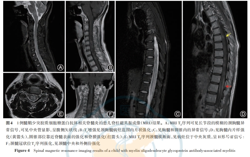 图4.png