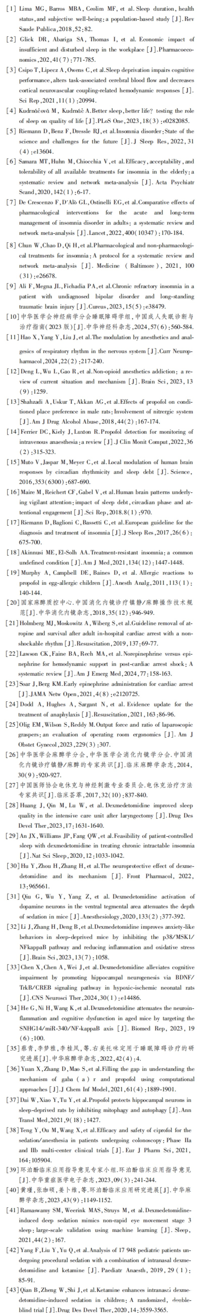 参考文献.jpg