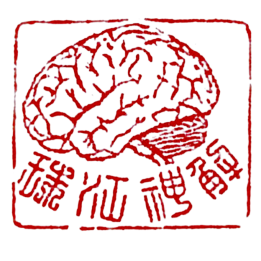 【珠江神解第七期学习心得】郭左盛：半年淬炼，精准为魂 —— 南方医科大学显微神经外科解剖班进修心得