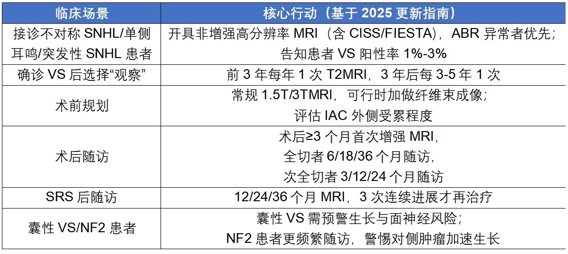 微信截图_20250904145006.png
