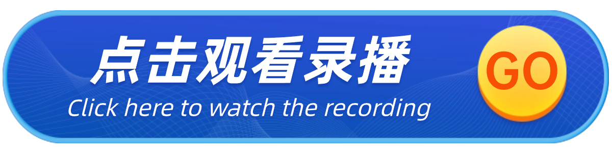 录播图标.png