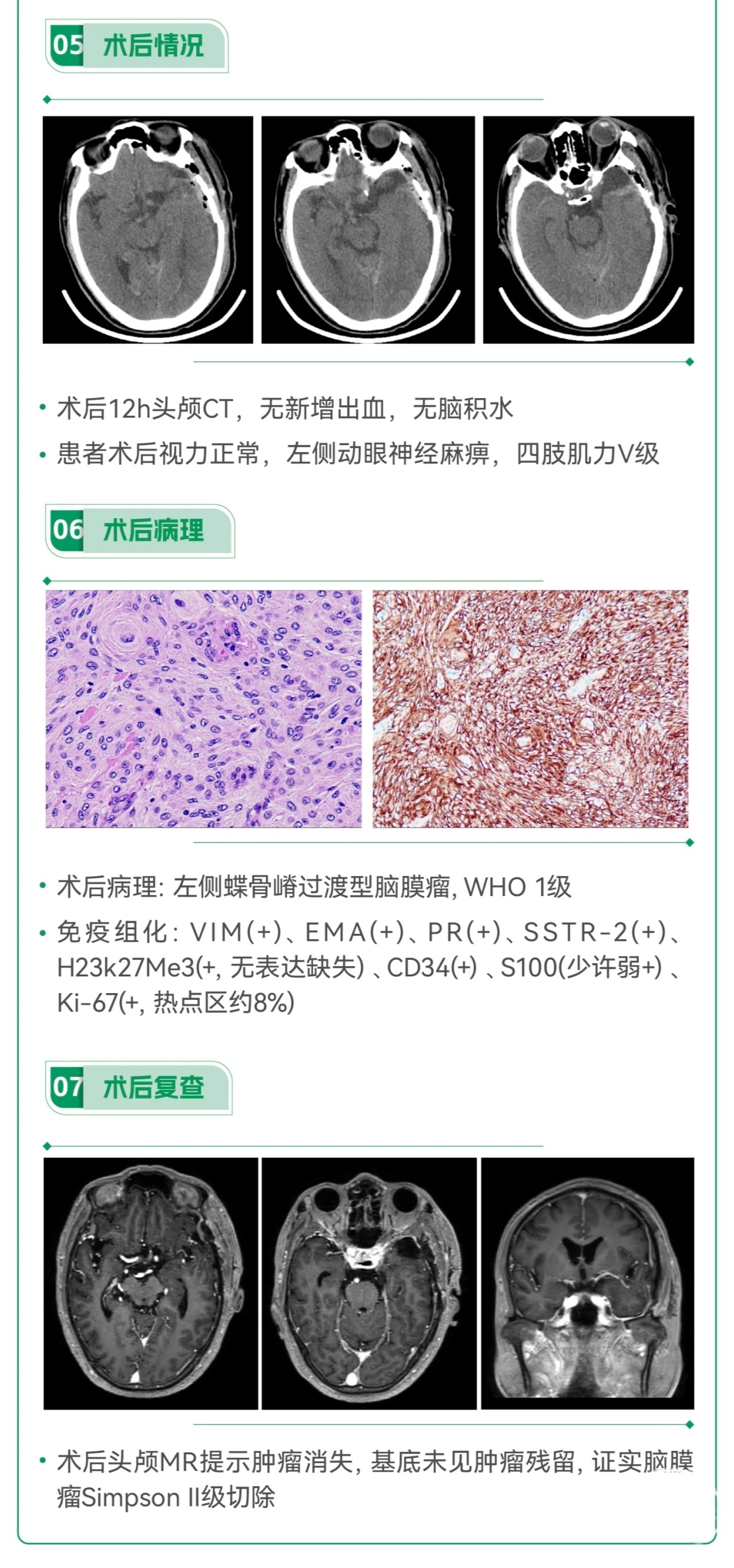 微信图片_20250918133915.jpg